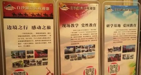 300余家旅行社簽約白沙湖景區(qū) 合作共贏推動(dòng)旅游發(fā)展