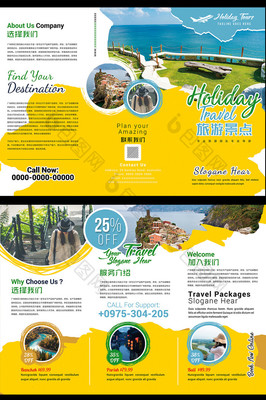 黃色時尚，創意啟程 探索城市新視角