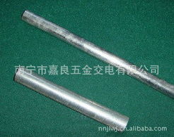 南寧市嘉良五金交電 | 專業穿線管產品列表